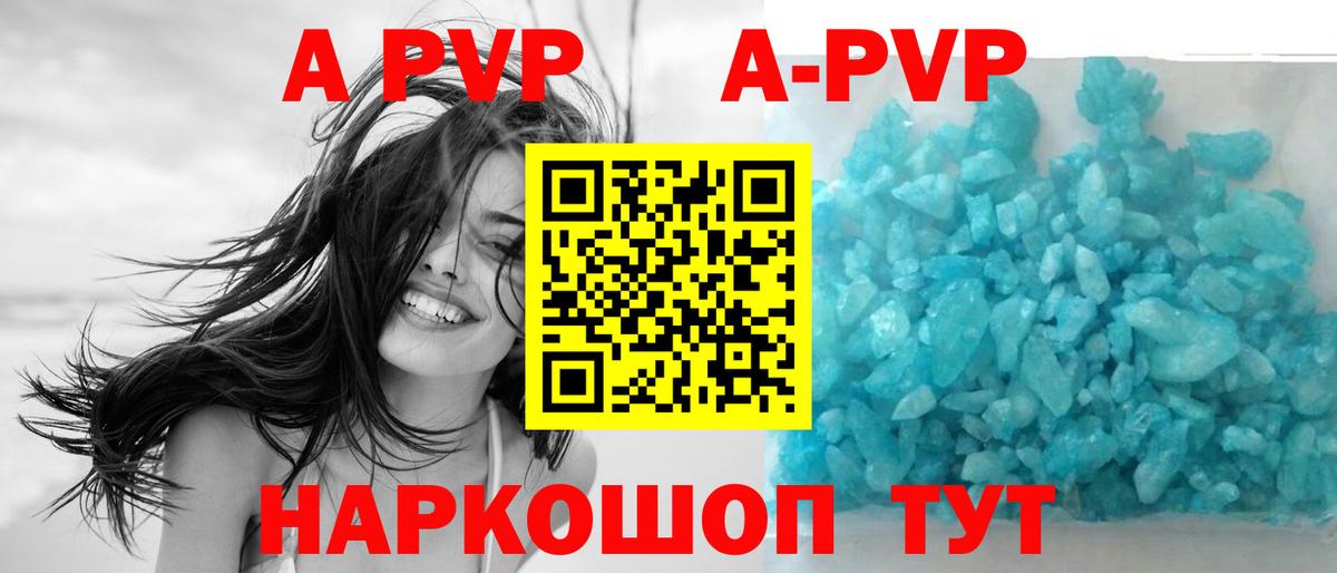 A PVP мука Ейск