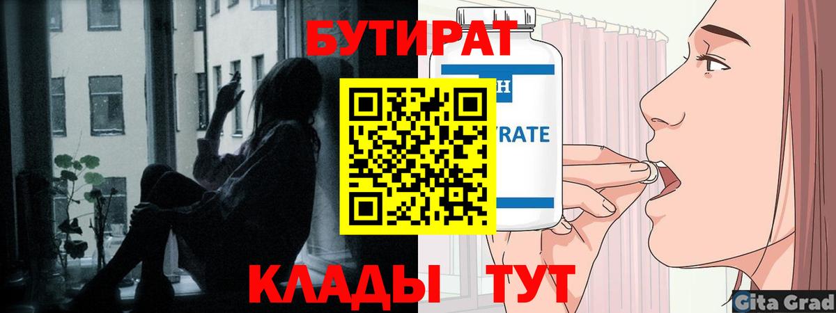 Метадон Ейск