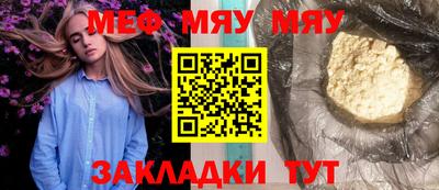 ешки Балаково