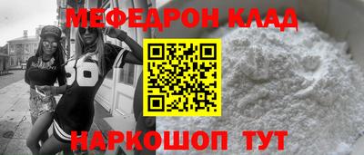 ешки Балаково