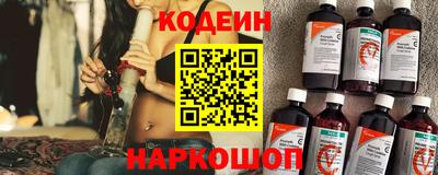 PSILOCYBIN Балахна
