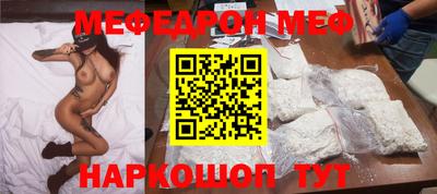 ешки Балаково