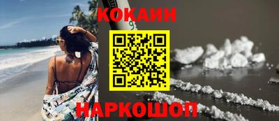 PSILOCYBIN Балахна