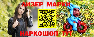 PSILOCYBIN Балахна