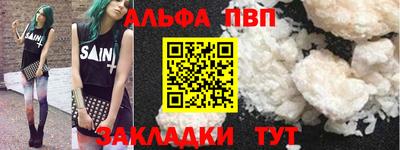 ешки Балаково
