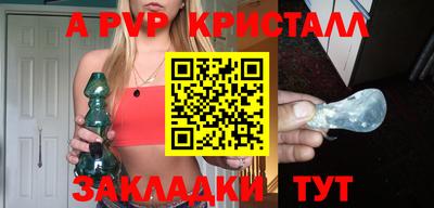 скорость mdpv Балашиха
