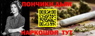 ешки Балаково