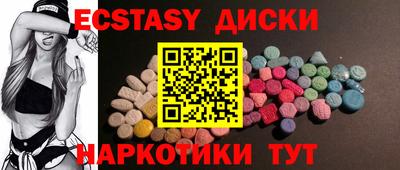 ешки Балаково