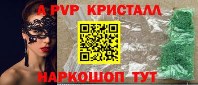скорость mdpv Балашиха