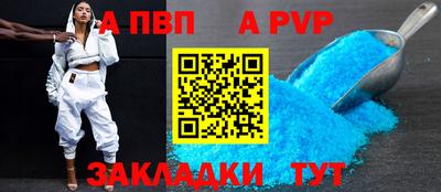 ешки Балаково