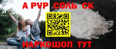 ешки Балаково