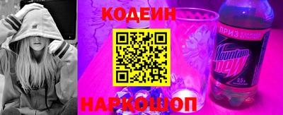 PSILOCYBIN Балахна