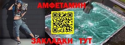 ешки Балаково