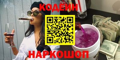 PSILOCYBIN Балахна