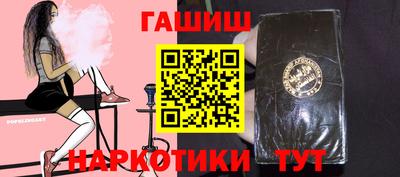 PSILOCYBIN Балахна