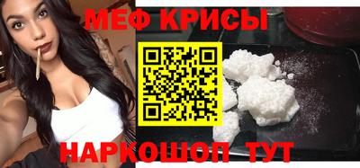 ешки Балаково