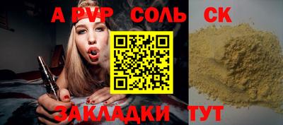 скорость mdpv Балашиха