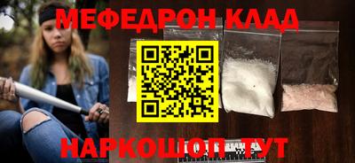 PSILOCYBIN Балахна