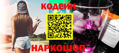 PSILOCYBIN Балахна