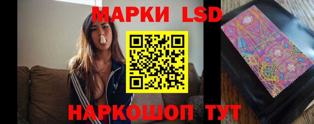 LSD-25 экстази  LSD-25 экстази ecstasy  LSD-25 экстази ecstasy  Вход с VPN  Ейск 