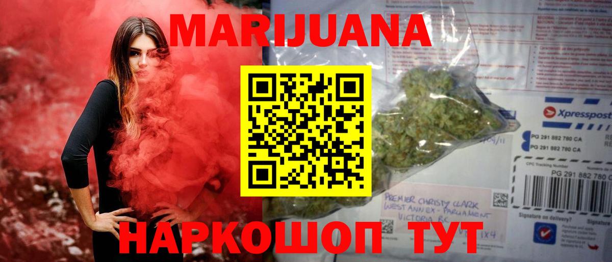 Бошки Шишки MAZAR  Шишки марихуана гибрид  МАРИХУАНА сатива  Ейск  Вход с VPN 