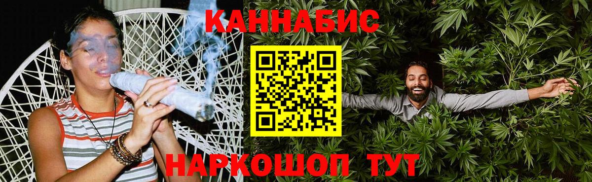 Канабис VHQ Ейск
